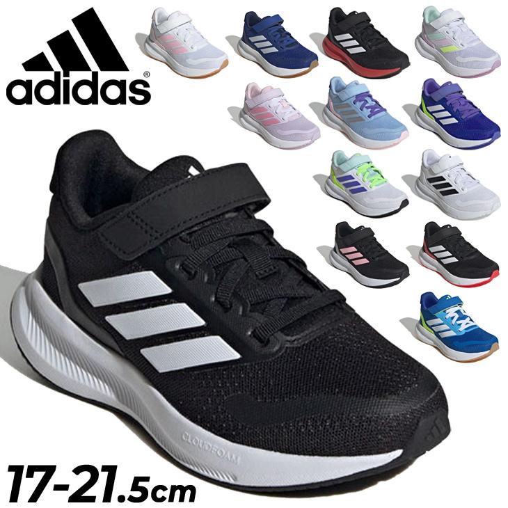 adidas（アディダス） キッズシューズ スニーカー ジュニア 17-21.5cm