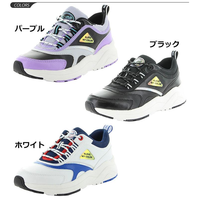 キッズシューズ 厚底 ガールズ スニーカー ジュニア 女の子 子供靴 ムーンスター ニーモ Moonstar Ni Mo ひも靴 19cm 23cm 2e幅 運動靴 女児 Nm J013 Nm J013 World Wide Market 通販 Yahoo ショッピング