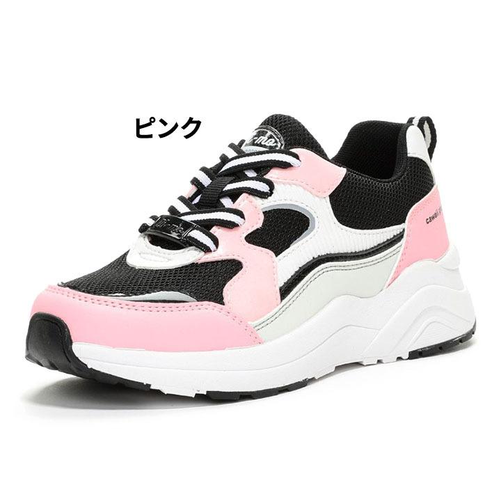 MoonStar（ムーンスター） キッズ スニーカー 女の子 防水設計 子供靴