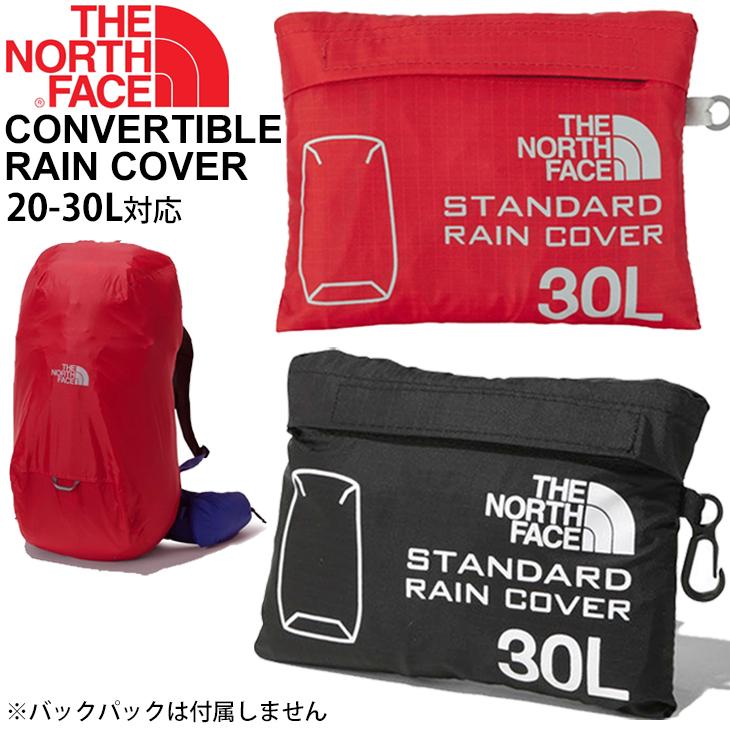 レインカバー ザック バックパック 2030L スタンダード THE NORTH FACE ノースフェイス アウトドア 雨具 防水 雨対策