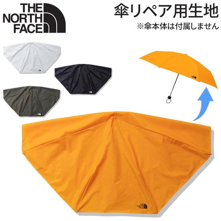 ノースフェイス 折り畳み傘 リペア用生地 張り替え パーツ THE NORTH FACE スペアファブリック for モジュールアンブレラ 修理用  交換用 部品 /NN32331 : nn32331 : WORLD WIDE MARKET - 通販 - Yahoo!ショッピング