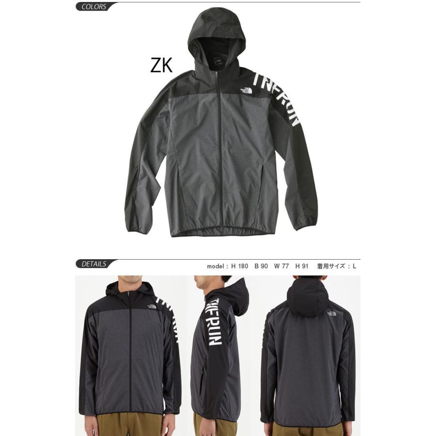 ウインドブレーカー ランニングジャケット メンズ THE NORTH ウインドブレーカー ランニングジャケット メンズ THE NORTH