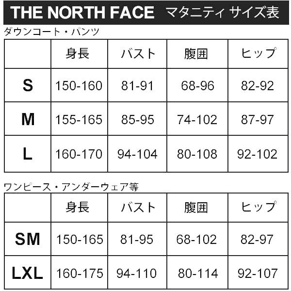THE NORTH FACE マタニティ レインコート 3WAY ノースフェイス THE NORTH FACE マタニティ レインコート 3WAY ノースフェイス