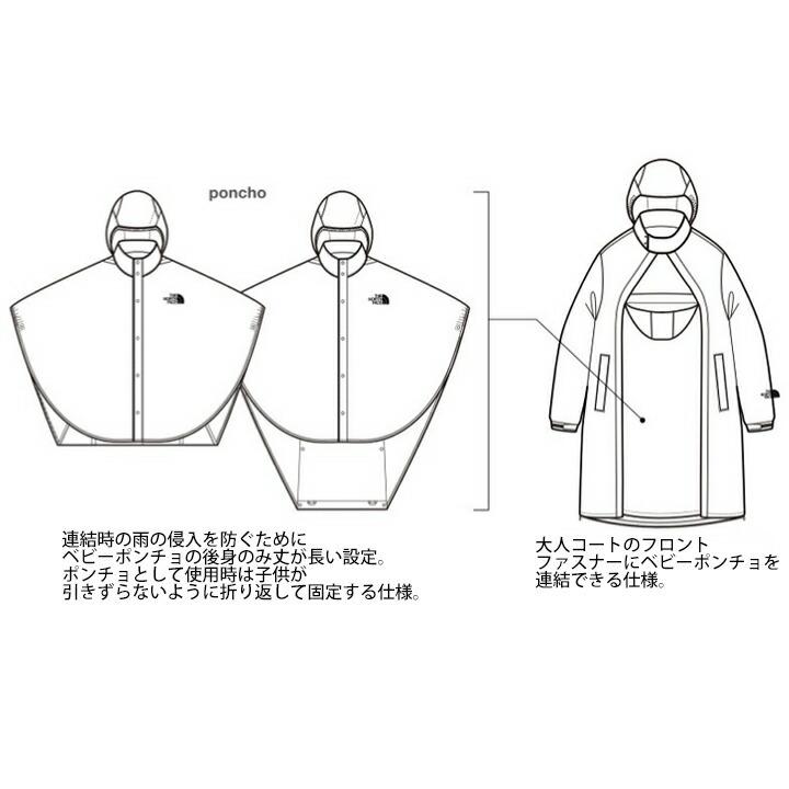 THE NORTH FACE マタニティ レインコート 3WAY ノースフェイス THE NORTH FACE マタニティ レインコート 3WAY ノースフェイス