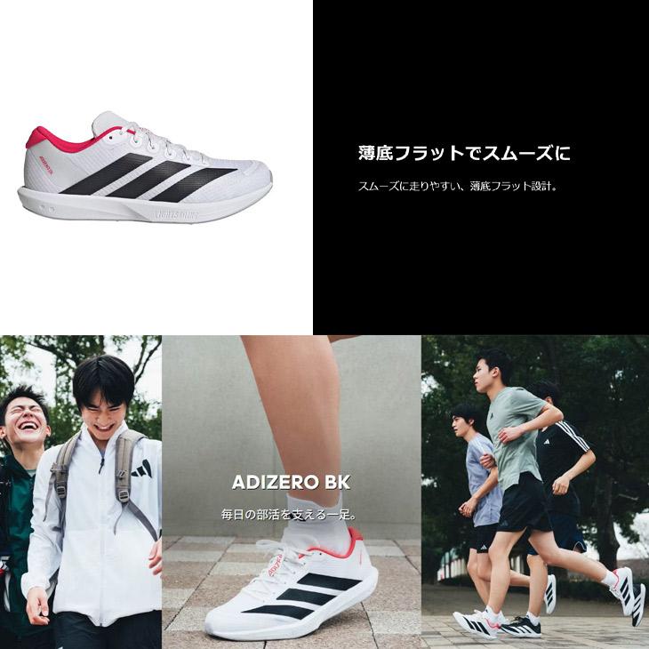 adidas（アディダス） ランニングシューズ メンズ レディース