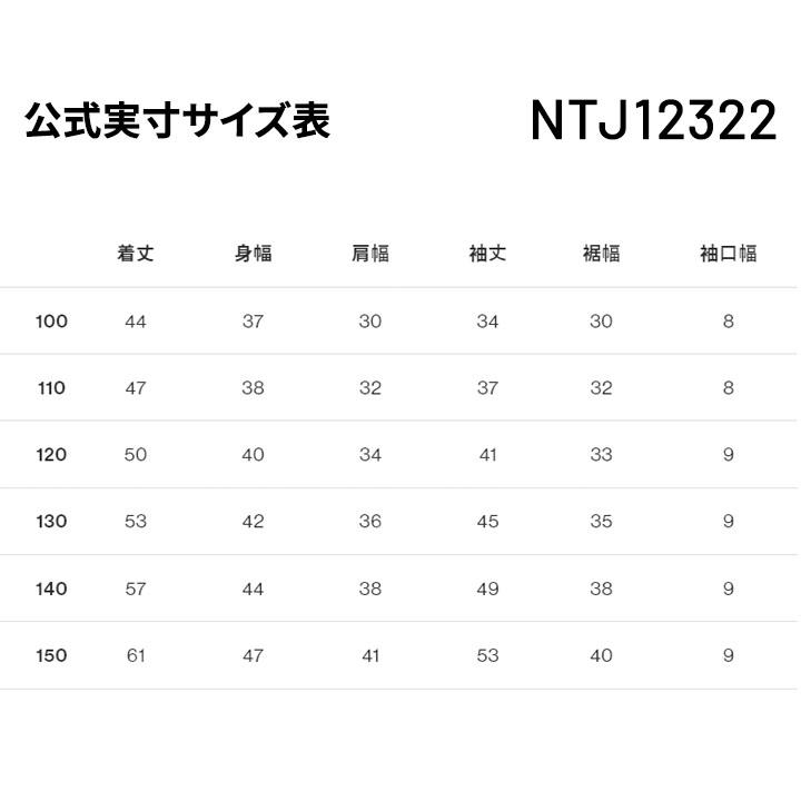 THE NORTH FACE（ザ ノースフェイス） ジャケット スウェット キッズ