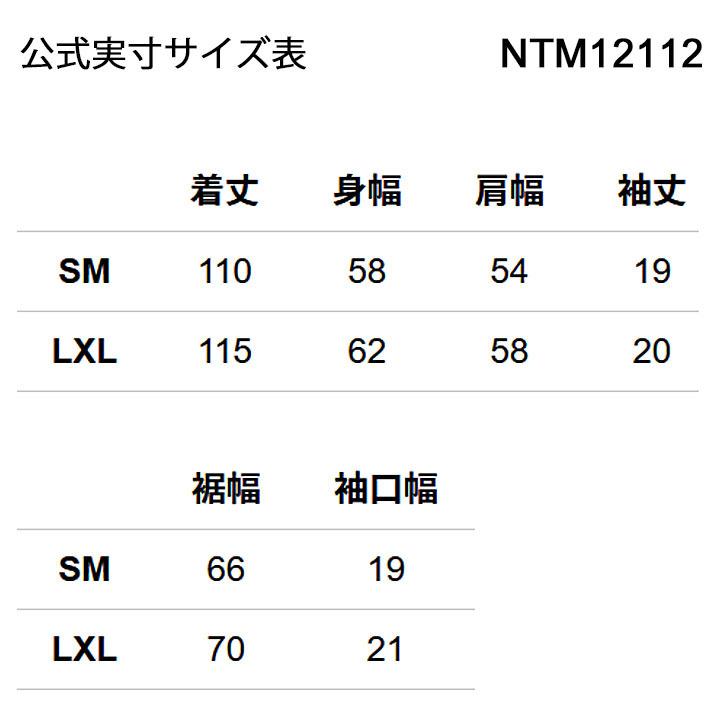 マタニティ ワンピース 半袖 The North Face ノースフェイス マタニティウェア 授乳口つき 女性 産前産後兼用 妊娠期 Uvカット 消臭抗菌 ドレス Ntm Ntm World Wide Market 通販 Yahoo ショッピング