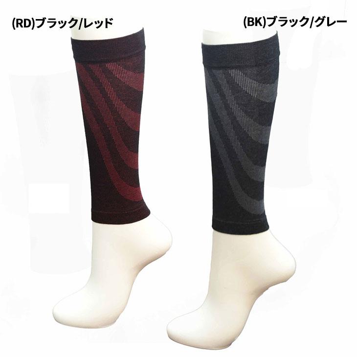 着圧サポーター ランテージ 日本製 ふくらはぎ用 着圧サポーター メンズ