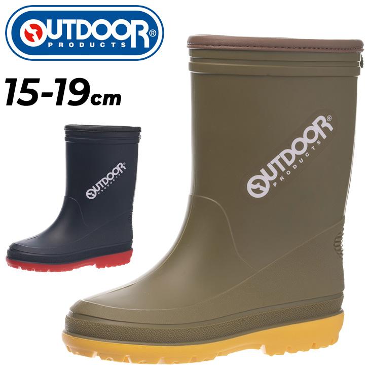 キッズ アウトドアプロダクツ 長靴 レインブーツ OUTDOOR PRODUCTS