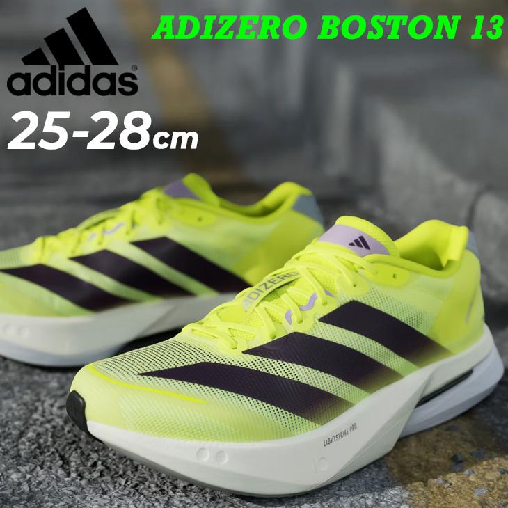 【新品】アディゼロ ボストン 13 / adidas アディダス　メンズ 26㎝ adidas アディダス ランニングシューズ メンズ アディゼロ ボストン 13