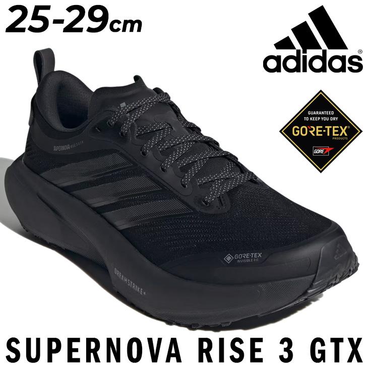 adidas（アディダス） ランニングシューズ 防水 メンズ スーパーノヴァ