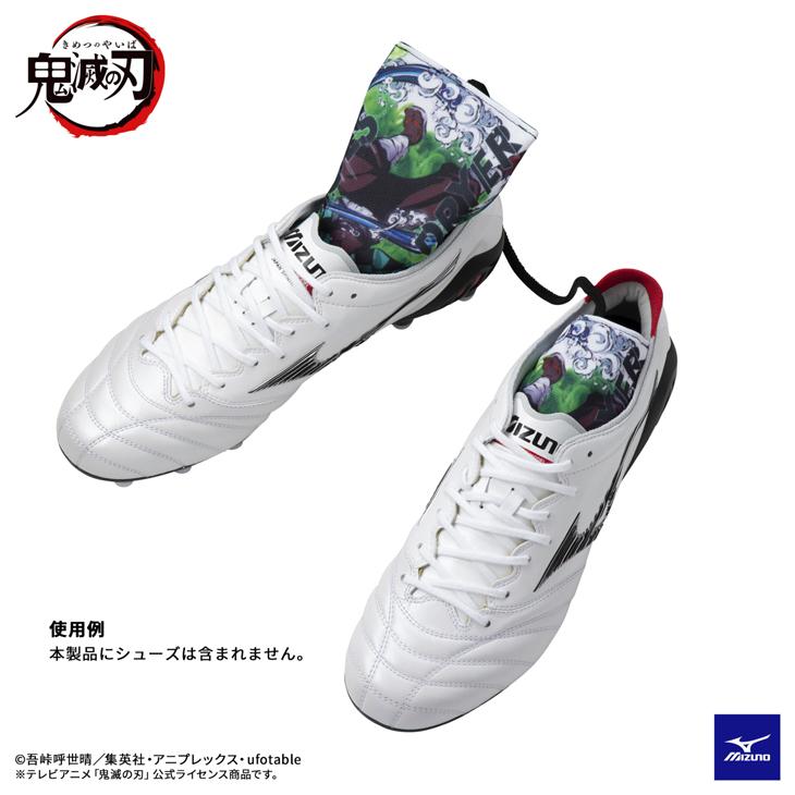 MIZUNO 鬼滅の刃 シューズドライヤー mizuno ミズノ 靴ケア用品