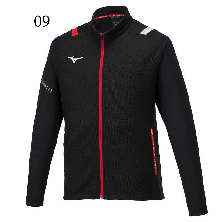 MIZUNO（ミズノ） ジャージ ジャケット メンズ レディース モレリア