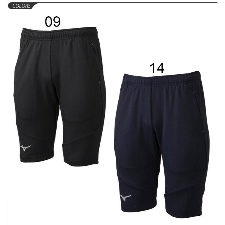 トレーニングパンツ メンズ レディース mizuno ミズノ ソフトニット