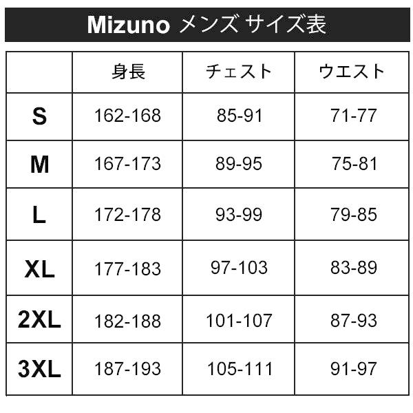 MIZUNO（ミズノ） ダウンコート ハーフコート メンズ レディース