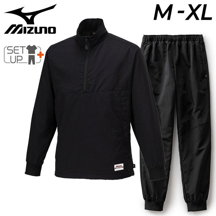 MIZUNO（ミズノ） ウィンドブレーカー 上下 メンズ ユニセックス 