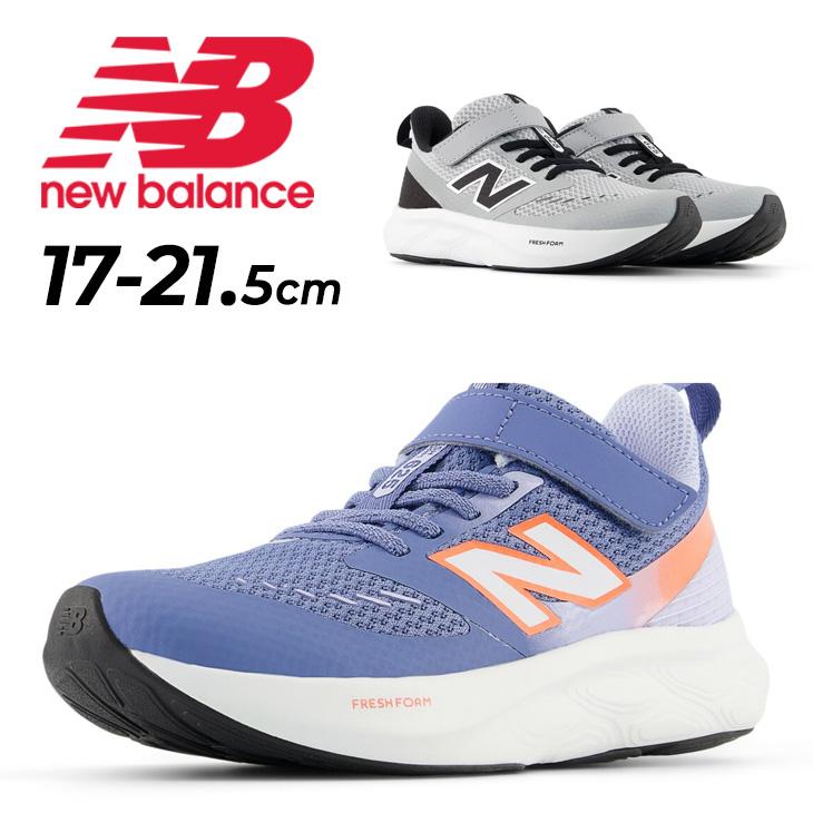 ニューバランス　newbalance キッズシューズ　まとめ売り New Balance（ニューバランス） キッズ ジュニア ランニングシューズ