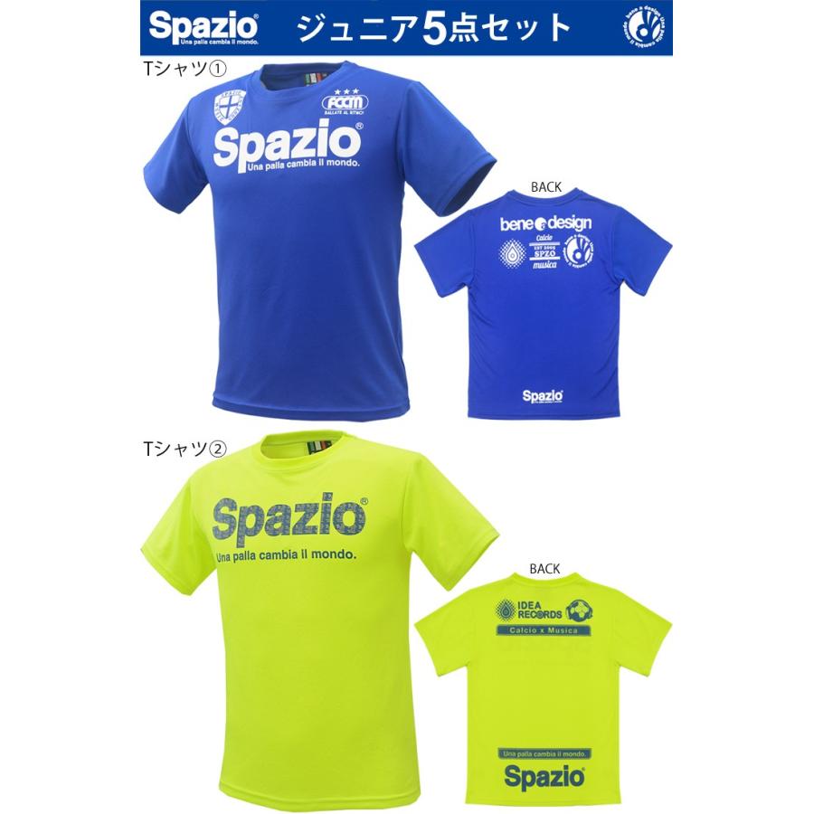 hummel キッズ ジュニア スポーツウェア セット spazio スパシオ