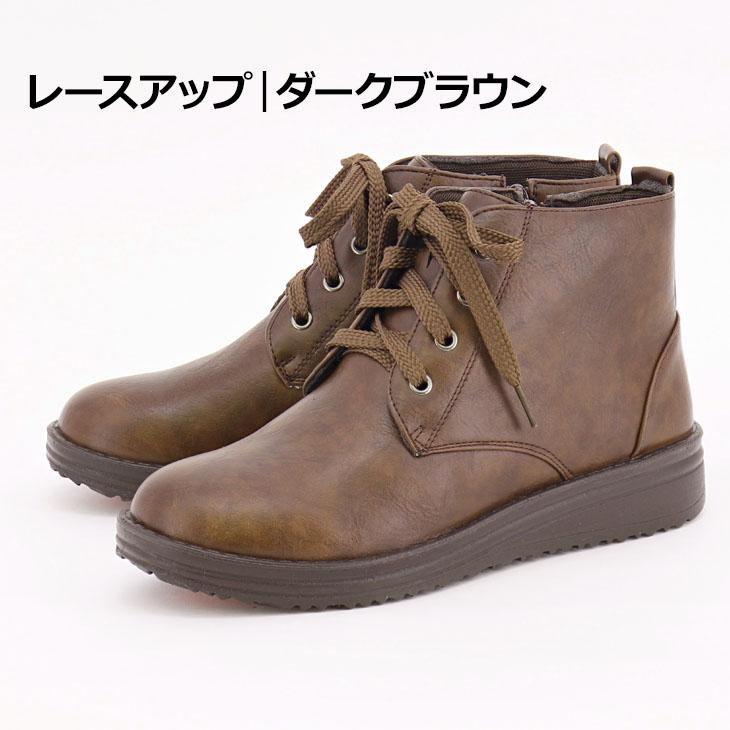 フィアンミーフェロ レディースブーツ 幅広設計 軽量 Fiammifero