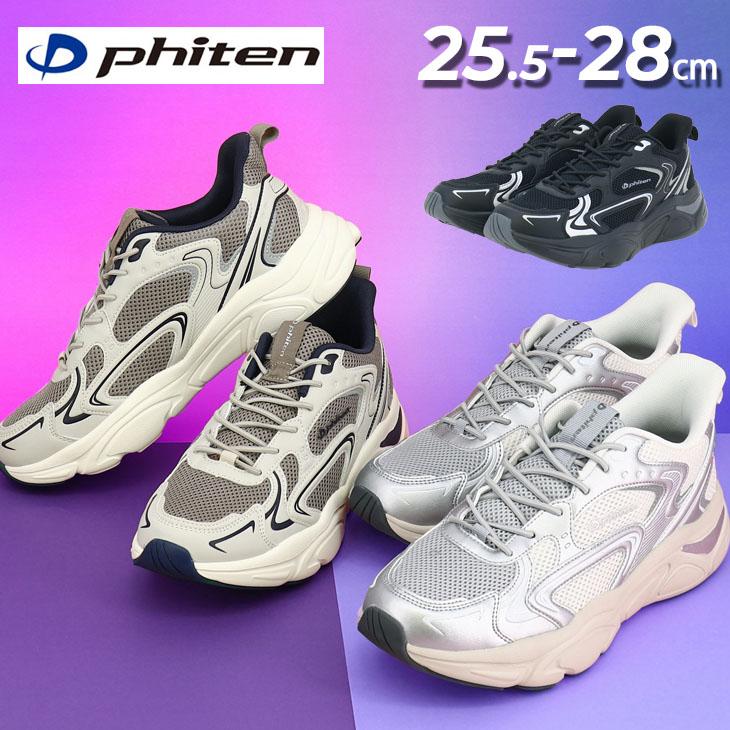Phiten（ファイテン） スニーカー メンズシューズ Phiten PHM-014