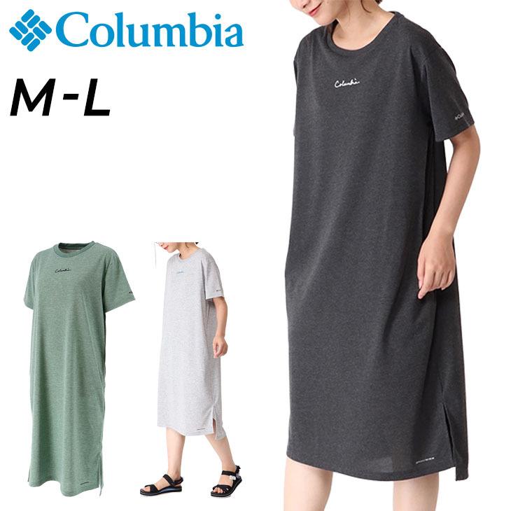 ワンピース 半袖 Tシャツワンピ レディース Columbia コロンビア 鈴木ともこさんコラボ W S ドレス アウトドア カジュアル ウェア 吸汗 速乾 女性 Pl7599 Pl7599 World Wide Market 通販 Yahoo ショッピング