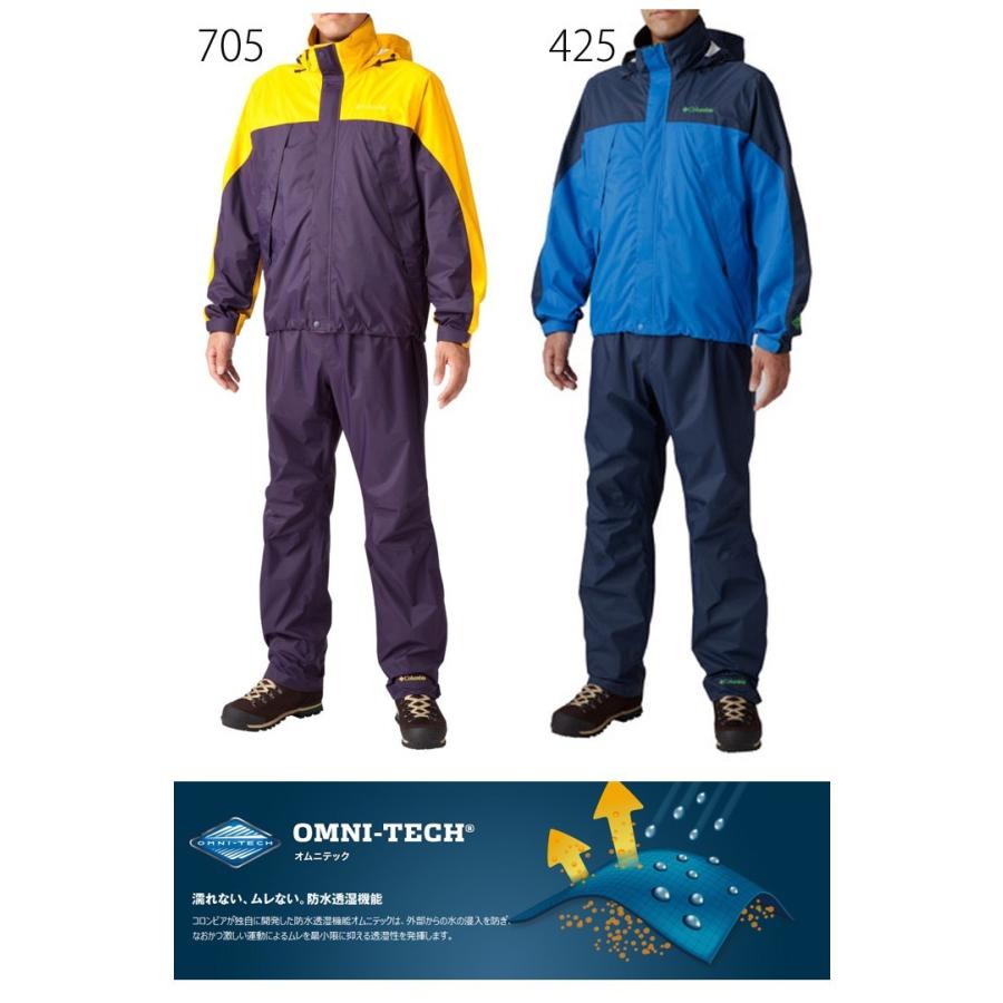 Columbia コロンビア/Columbia/グラスバレー レインスーツ Columbia コロンビア/Columbia/グラスバレー レインスーツ