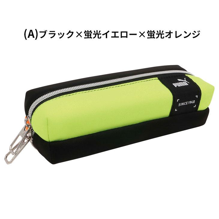 プーマ　メッシュペンケース　蛍光イエロー プーマ メッシュペンケース 蛍光イエロー 楽天市場】プーマ ペン