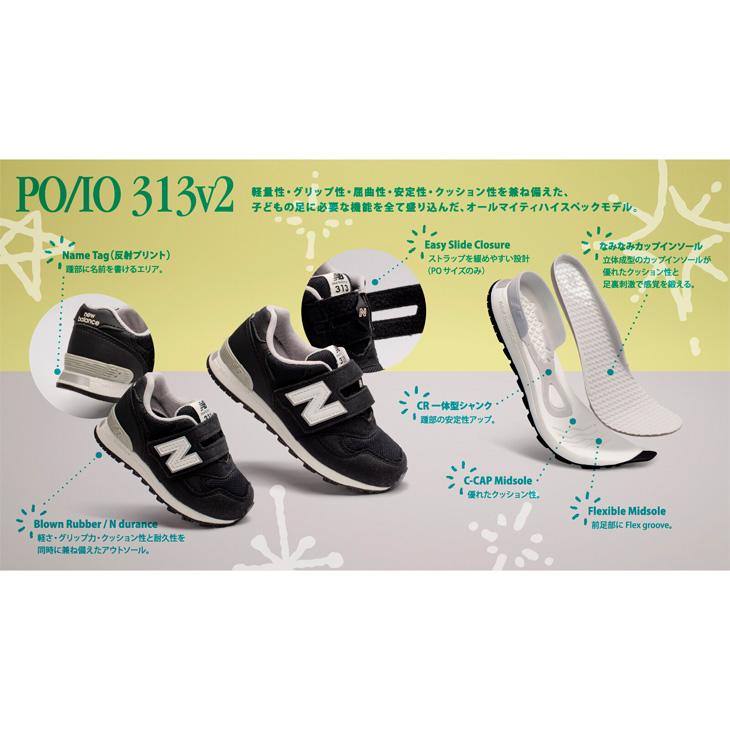 New Balance ニューバランス キッズ スニーカー 17-21.5cm 子供