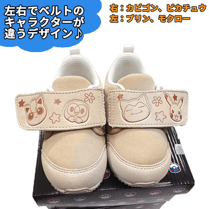 ASAHI（アサヒ） ポケットモンスター ベビーシューズ スニーカー 13