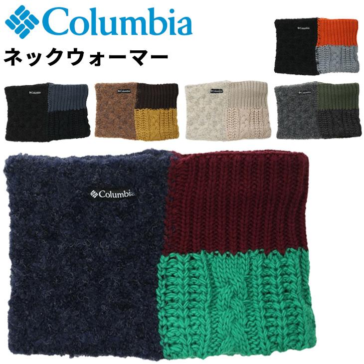 Columbia（コロンビア） ネックウォーマー メンズ レディース
