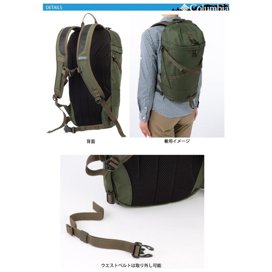 Columbia コロンビア グレートスモーキーガーデン2WAYトートバッグ 20L リュックサック バックパック 肩掛け 手持ち 撥水 防汚 大容量　 メンズ PU8729 SALE [kokiya] 20L アウトドアバックパック デイパック 複数の収納スペース ポリエステル製 トレッキングやサイクリングに適した