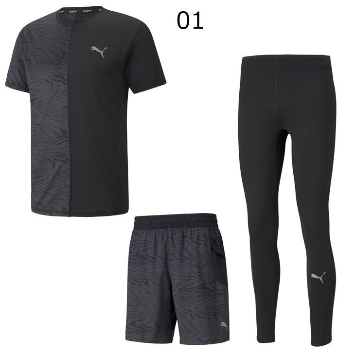 PUMA（プーマ） ランニングウェア 3点セット メンズ プーマ/半袖T