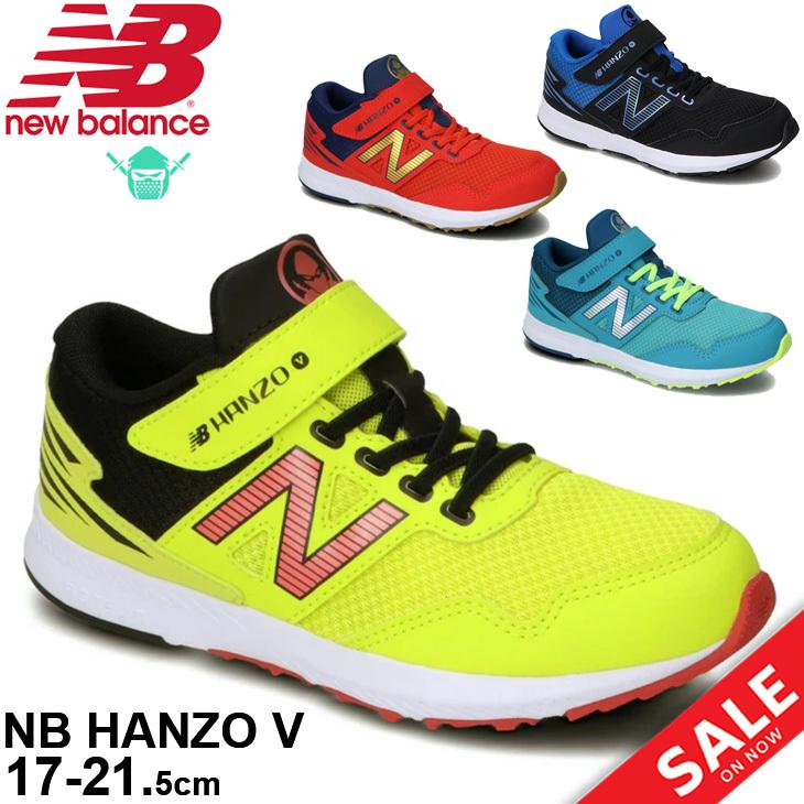 キッズ　NB ニューバランス　スニーカー（まとめ売り） New Balance（ニューバランス） キッズ スニーカー NewBalance 550