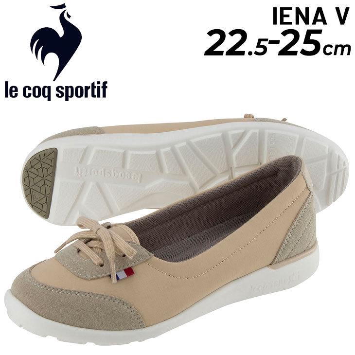 le coq sportif ルコック レディースシューズ IENA イエナ 5