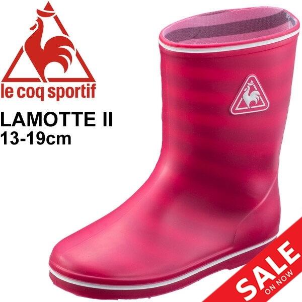 レインブーツ キッズ ジュニア 長靴 女の子 子供靴 Le Coq Sportif ルコック ラモット2 日本製 レインシューズ 13 19cm ピンク 軽量 Ql5ljc09pk Raki22 Ql5ljc09pk World Wide Market 通販 Yahoo ショッピング