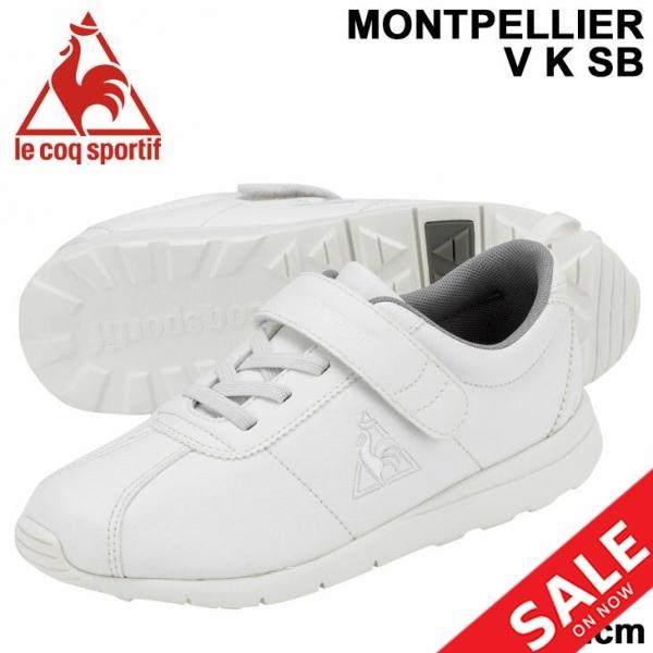 ジュニア キッズ スニーカー シューズ 19 22cm 子供靴 Le Coq Sportif ルコック モンペリエ Montpellier V K Sb スポーティ カジュアル 白 ホワイト Ql5rjc06 Ql5rjc06 World Wide Market 通販 Yahoo ショッピング