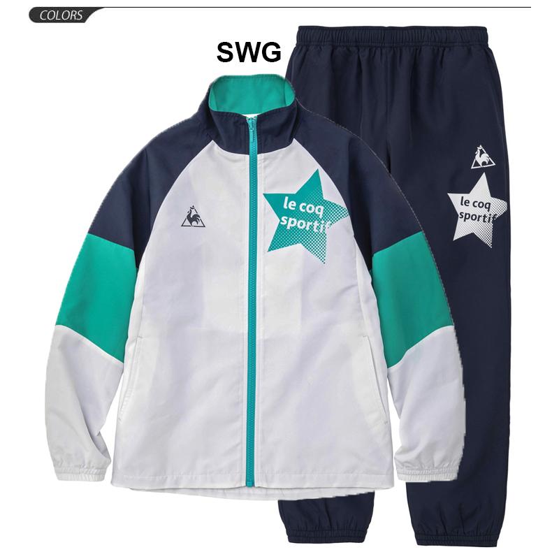 ジュニア ウィンドブレーカー 上下セット 裏起毛 女の子 キッズ Le Coq Sportif ルコック ウィンドジャケット ガールズ子供服 スポーツウェア Qmjqjf30 Qmjqjg30 Qmjqjf30 Qmjqjg30 World Wide Market 通販 Yahoo ショッピング