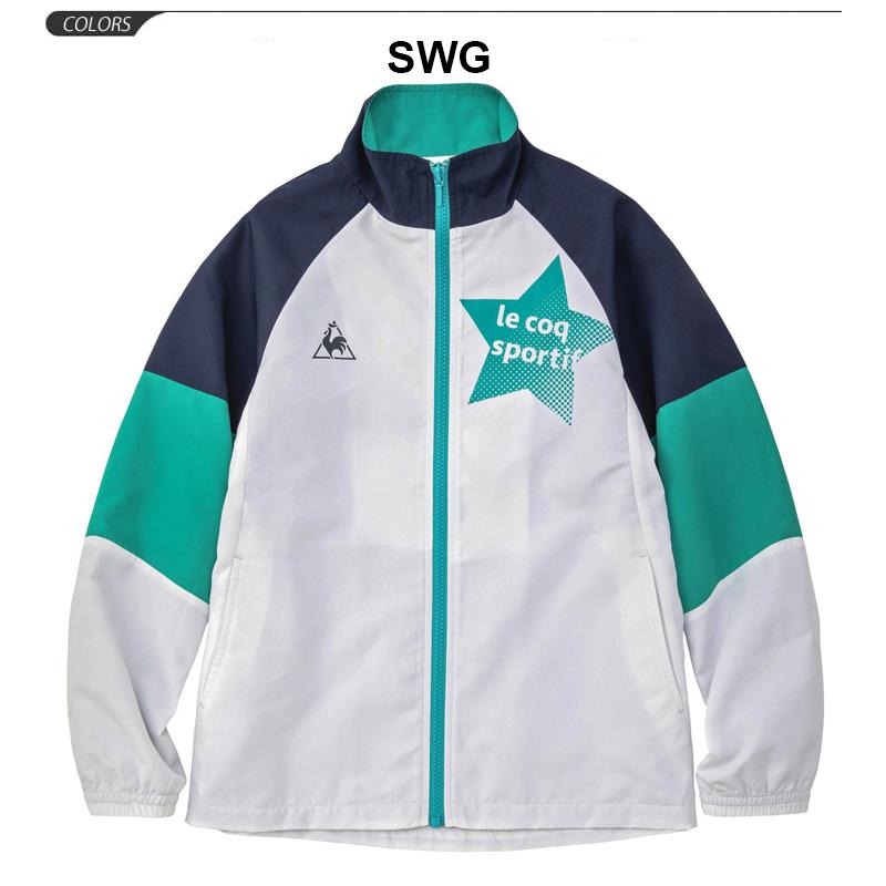 ジュニア ウィンドブレーカー 裏起毛 女の子 キッズ アウター Le Coq Sportif ルコック ウィンドジャケット ガールズ 子供服 スポーツ Qmjqjf30 Qmjqjf30 World Wide Market 通販 Yahoo ショッピング