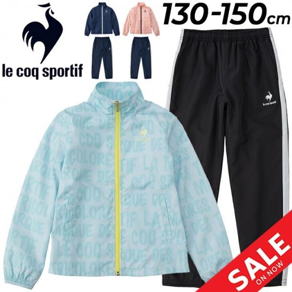 le coq sportif（ルコックスポルティフ） ジュニア ウィンドブレーカー