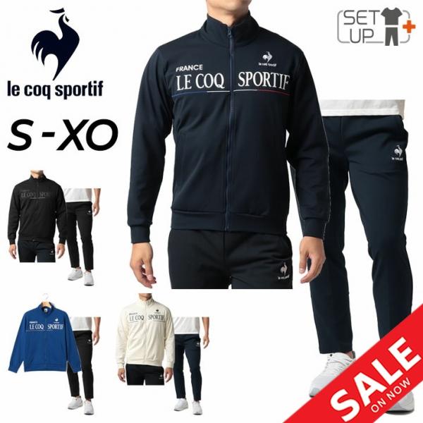le coq sportif（ルコックスポルティフ） ジャージ 上下 メンズ