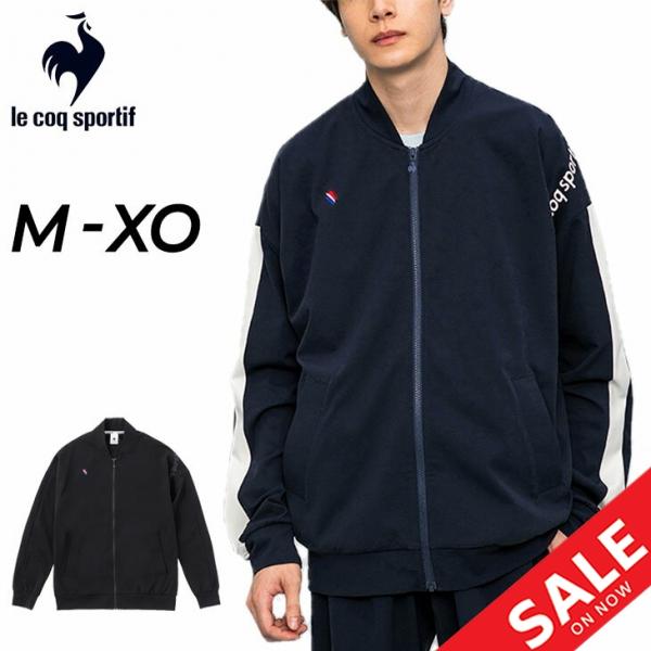 le coq sportif（ルコックスポルティフ） ルコック ジャージ