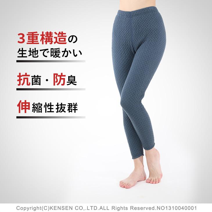 【正規品】ひだまり肌着 チョモランマ 婦人 タイツ LＬ　箱無し QMS863 ひだまり チョモランマ 婦人タイツ ブランド レディース インナー