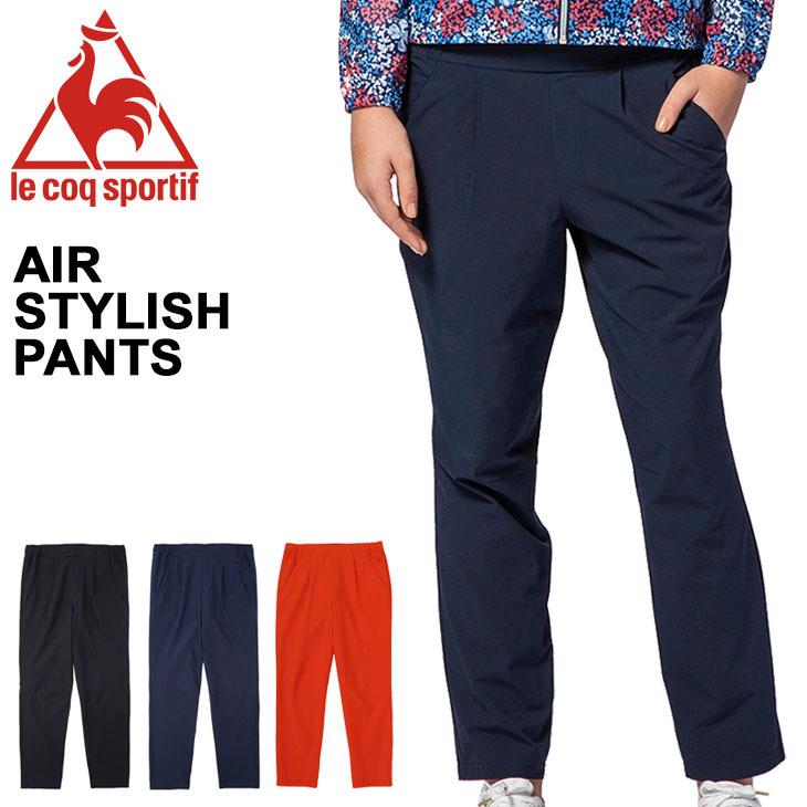 9分丈 ストレッチパンツ レディース Le Coq Sportif ルコック エアスタイリッシュパンツ スポーツウェア フィットネス 撥水 ボトムス 女性 シンプル Qmwpjd30 Qmwpjd30 World Wide Market 通販 Yahoo ショッピング