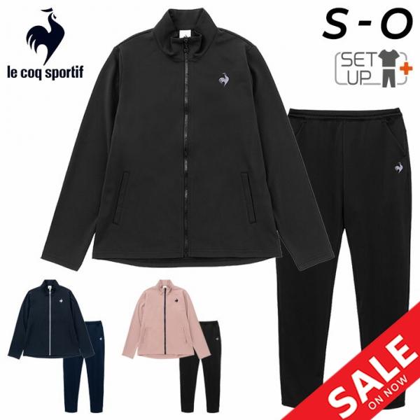 le coq sportif（ルコックスポルティフ） ルコック ジャージ 上下