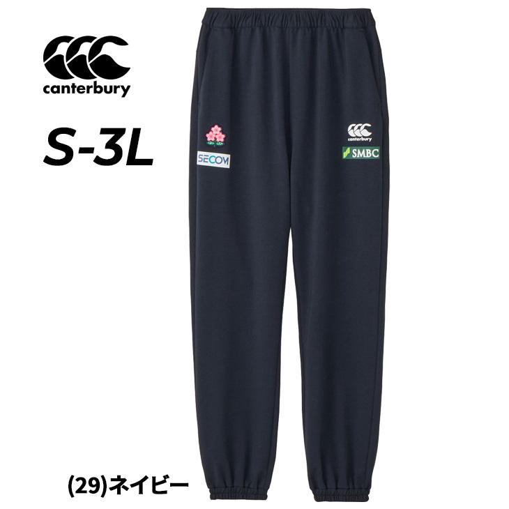 カンタベリー（Canterbury） スウェットパンツ メンズ ジャパン アール