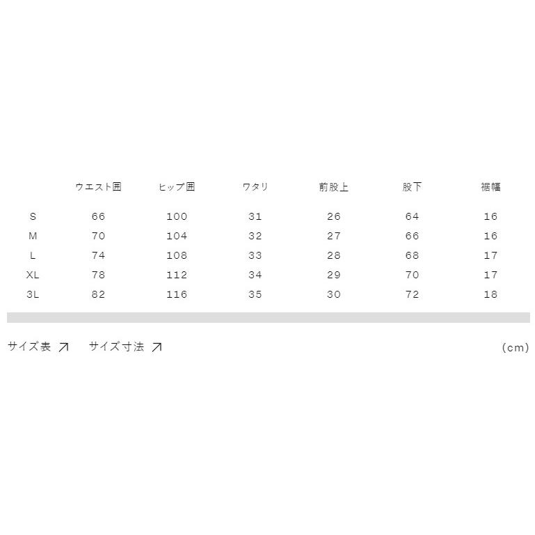 カンタベリー（Canterbury） ジャージパンツ メンズ ラグビー 日本代表