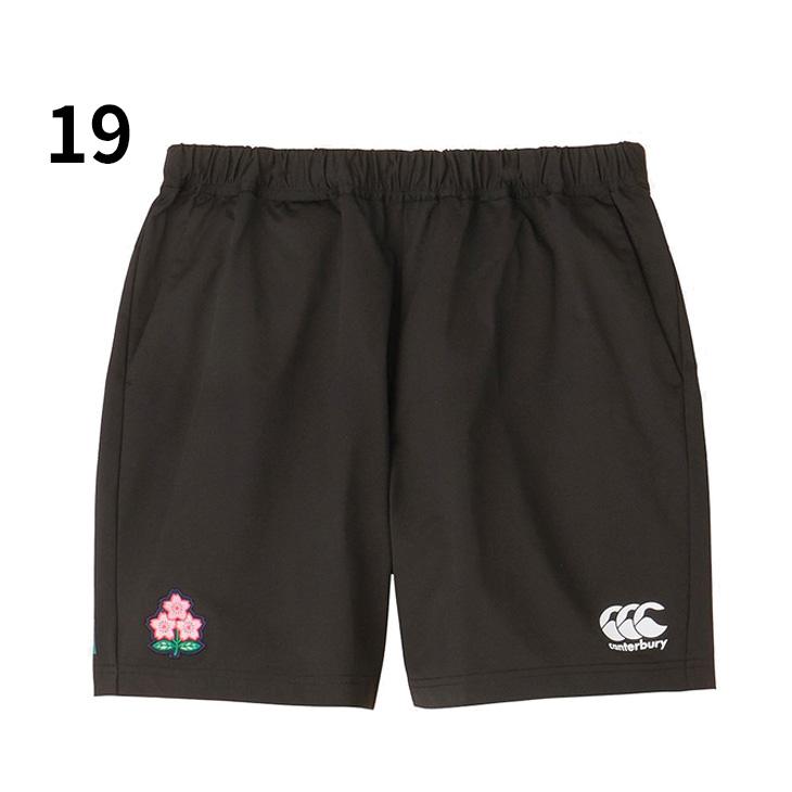 INTRAL・Canterbury・ ショートパンツ3点専用出品 カンタベリー（Canterbury） ショートパンツ メンズ ラグビー 日本代表