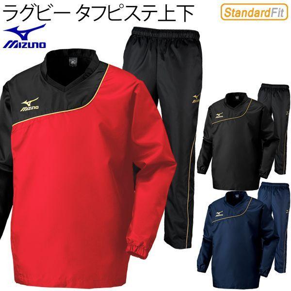 MIZUNO（ミズノ） ラグビー タフピステ上下セット メンズ ジャージ