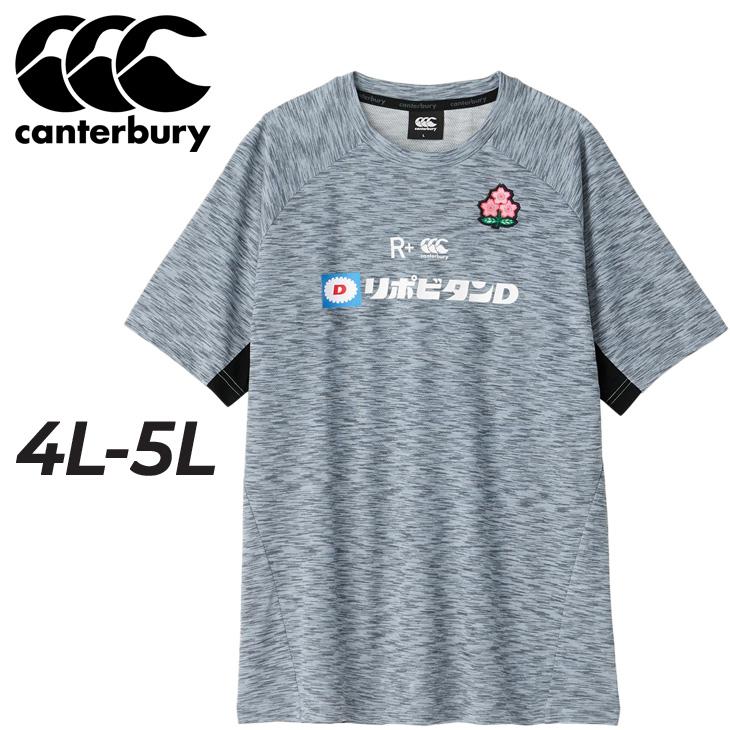 カンタベリー日本代表ワークアウトTEE 4Lサイズ シャツ カンタベリー 半袖 Tシャツ メンズ 4L 5L 大きいサイズ