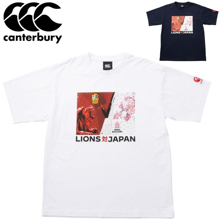 NZ カンタベリー スコットランド 代表 ラグビー ライオンズ 半袖 Tシャツ メンズ canterbury カンタベリー ラグビー 日本